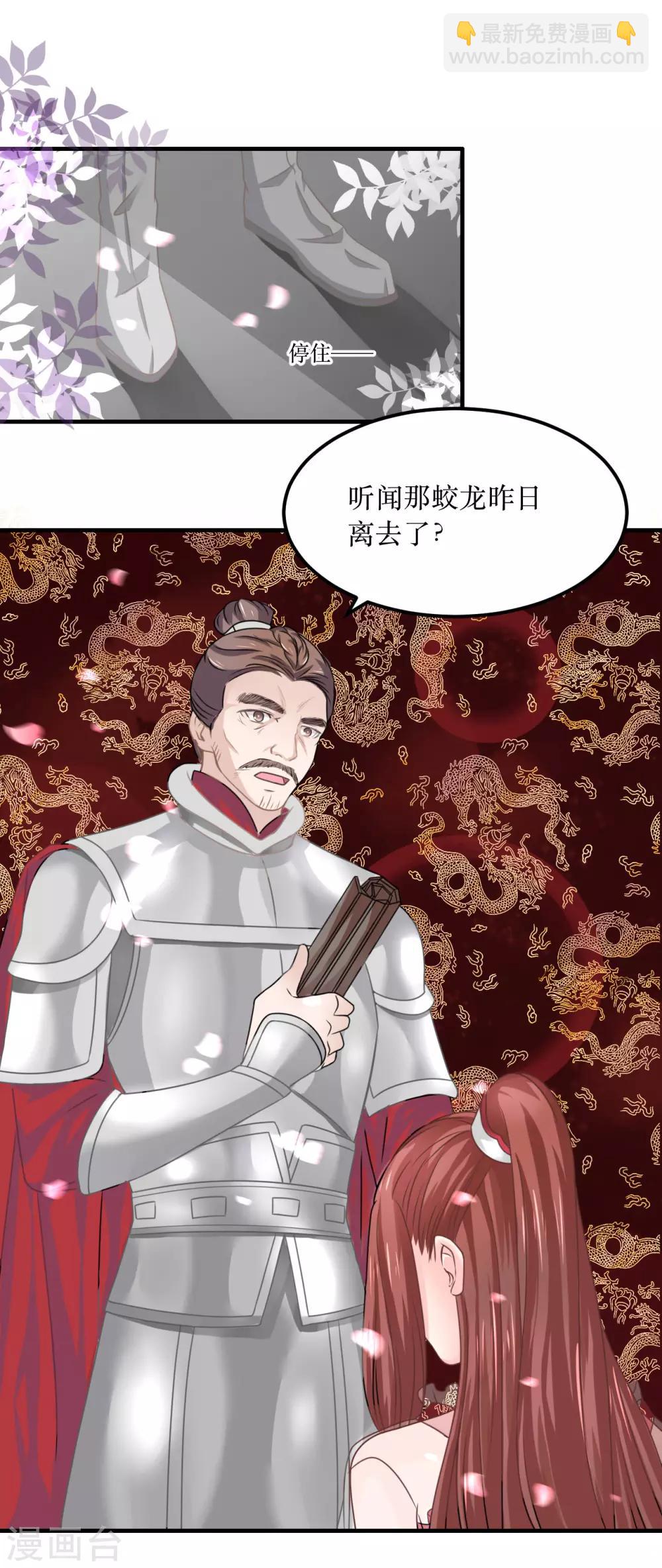 第68话 与穷奇一战-第73话