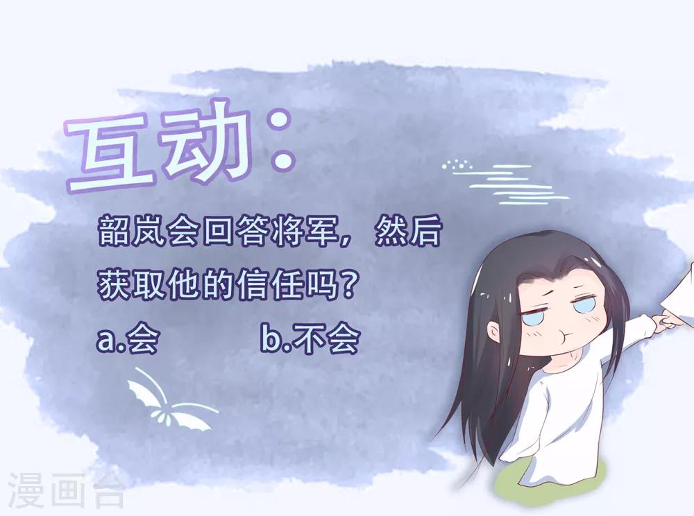 第68话 与穷奇一战-第73话