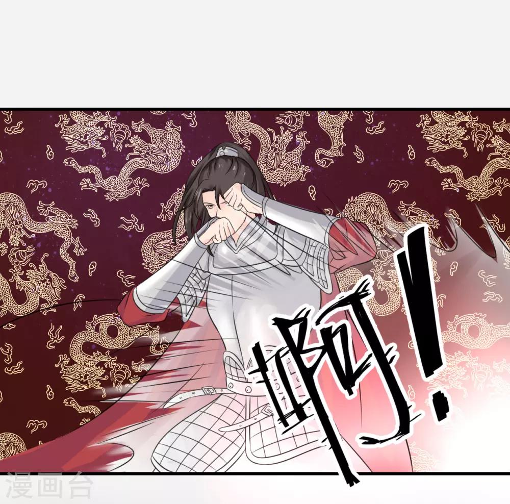 第70话 韶氏余孽-第75话