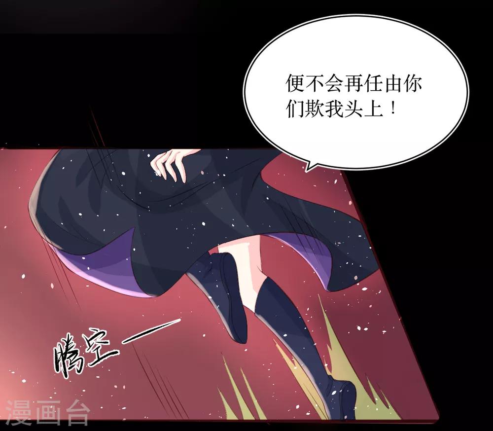 第74话 韶岚力战群雄-第79话