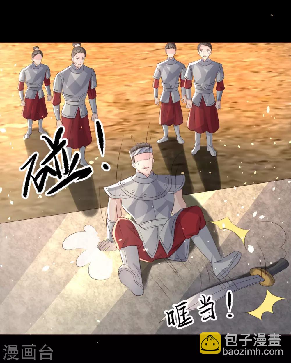 第74话 韶岚力战群雄-第79话