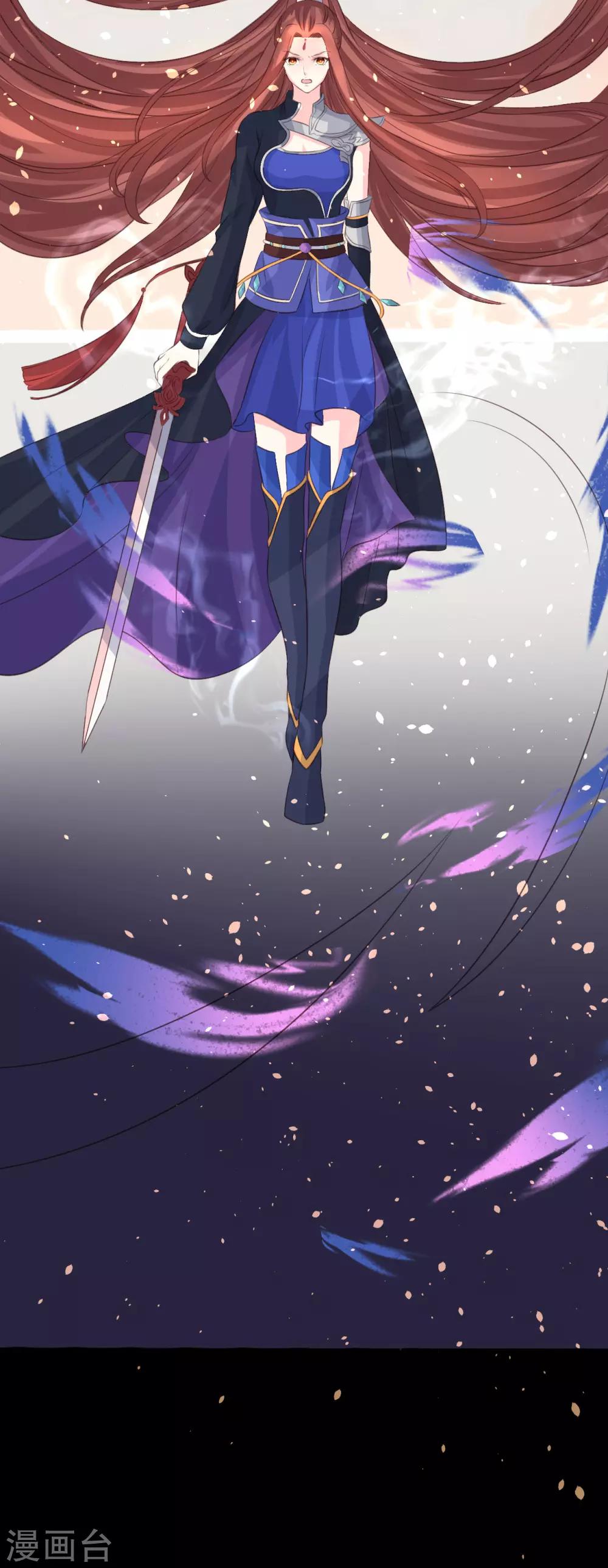 第74话 韶岚力战群雄-第79话