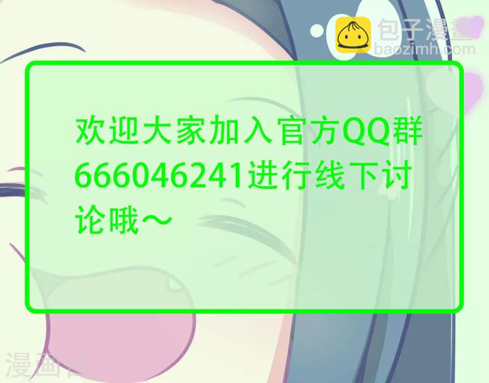第74话 韶岚力战群雄-第79话