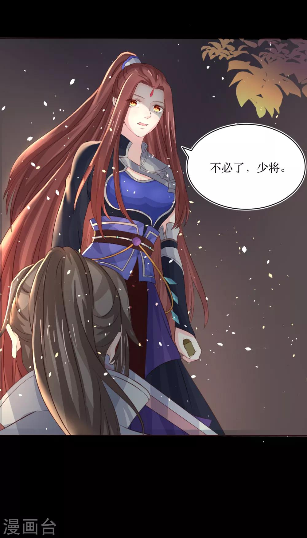 第74话 韶岚力战群雄-第79话