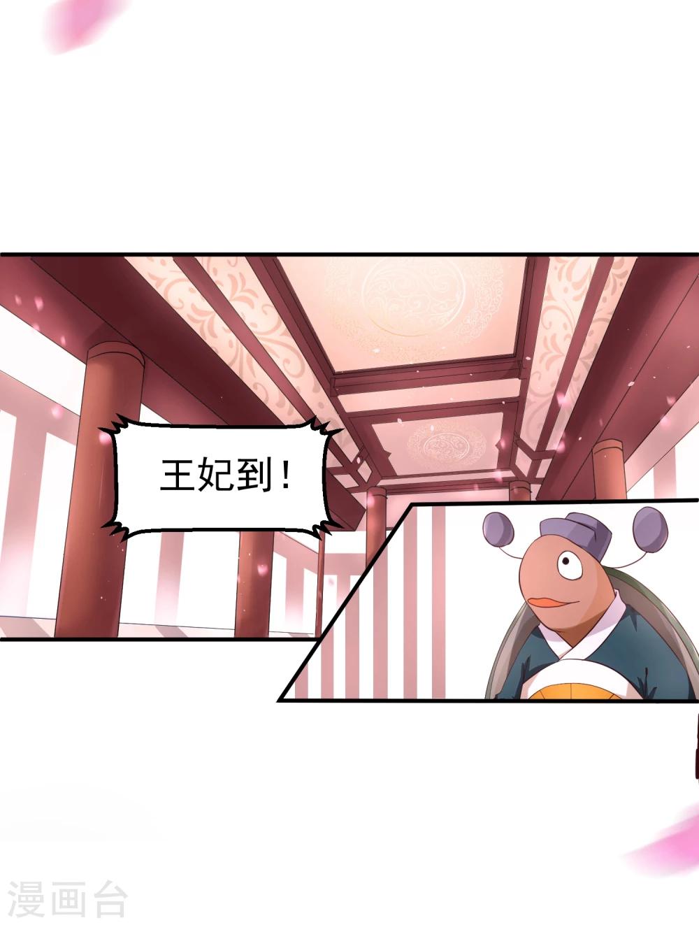 第7话 唇枪舌剑-第9话