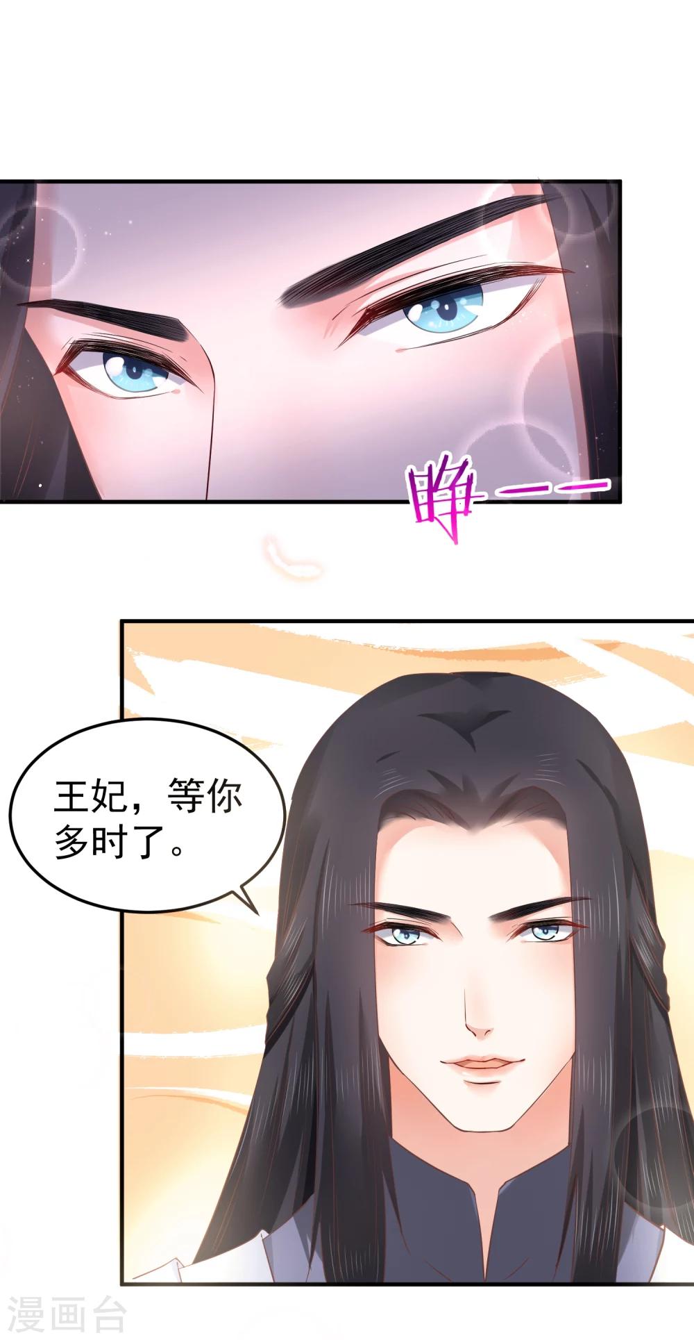 第7话 唇枪舌剑-第9话