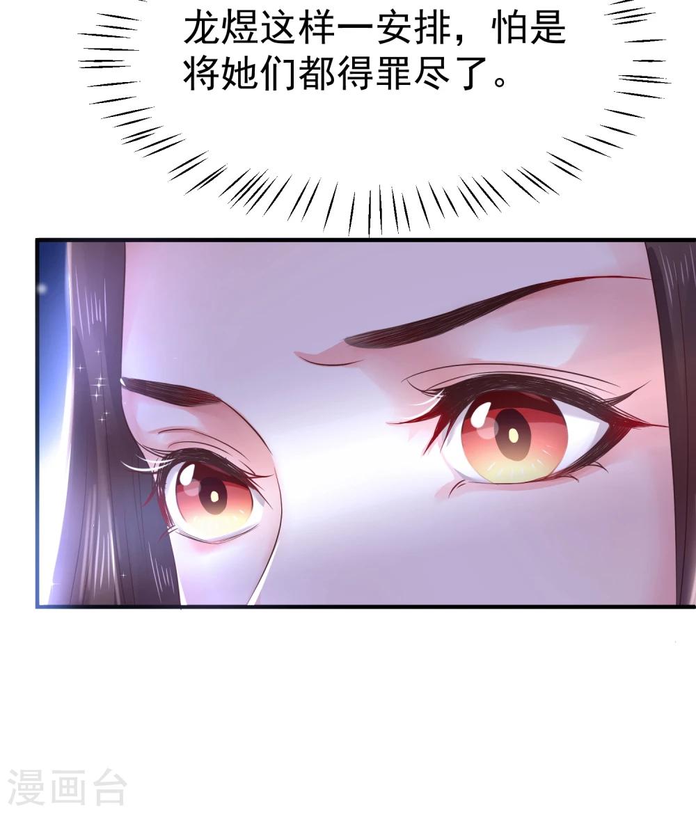 第7话 唇枪舌剑-第9话