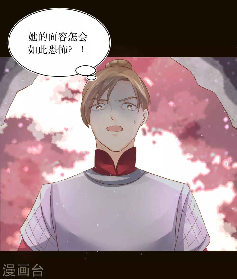 第76话 龙煜失踪-第81话