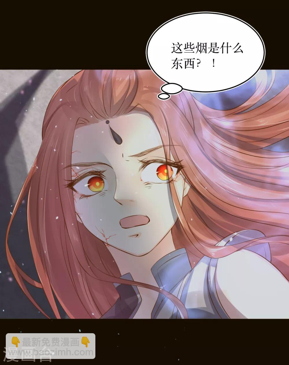 第76话 龙煜失踪-第81话