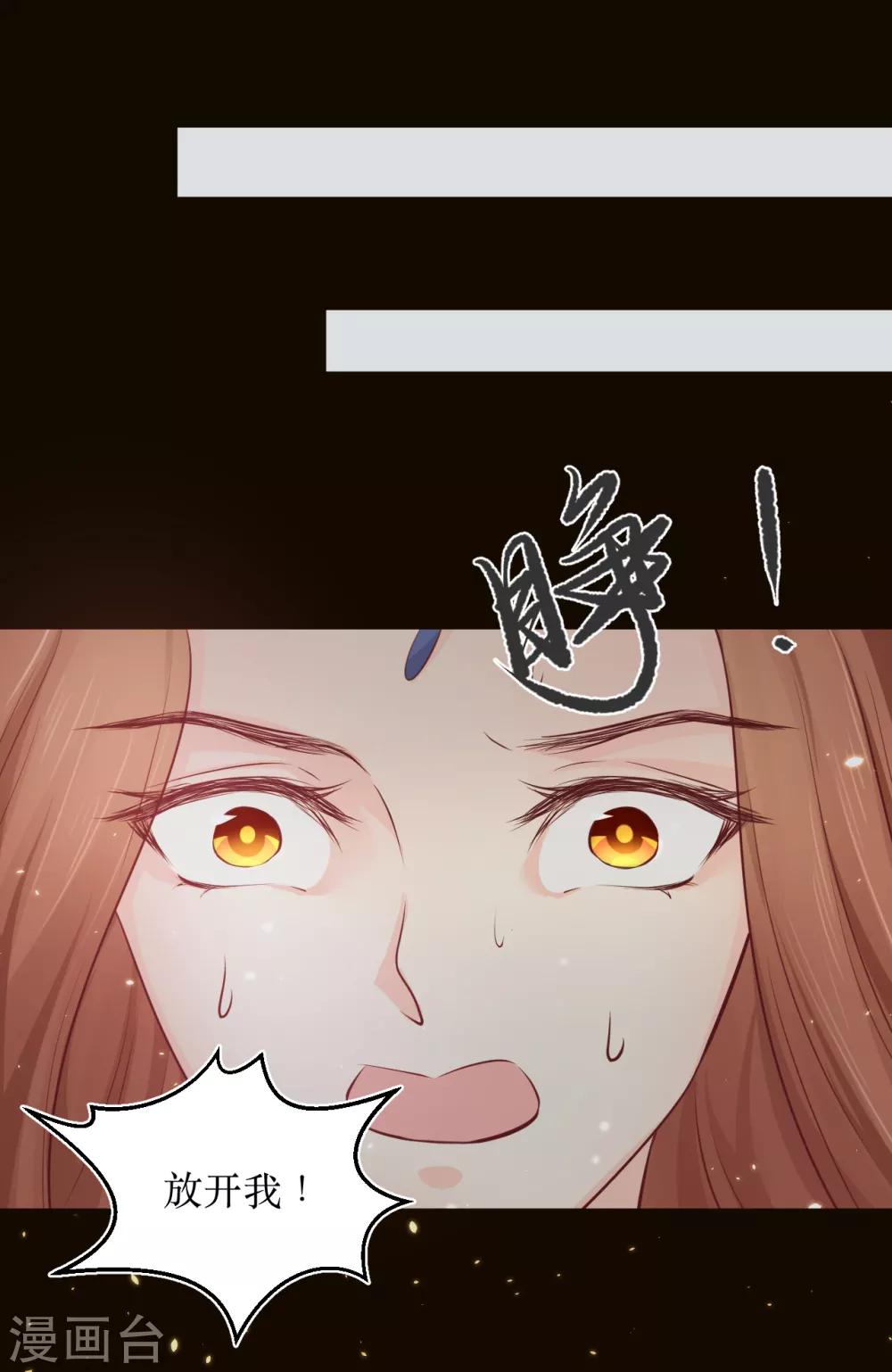 第76话 龙煜失踪-第81话