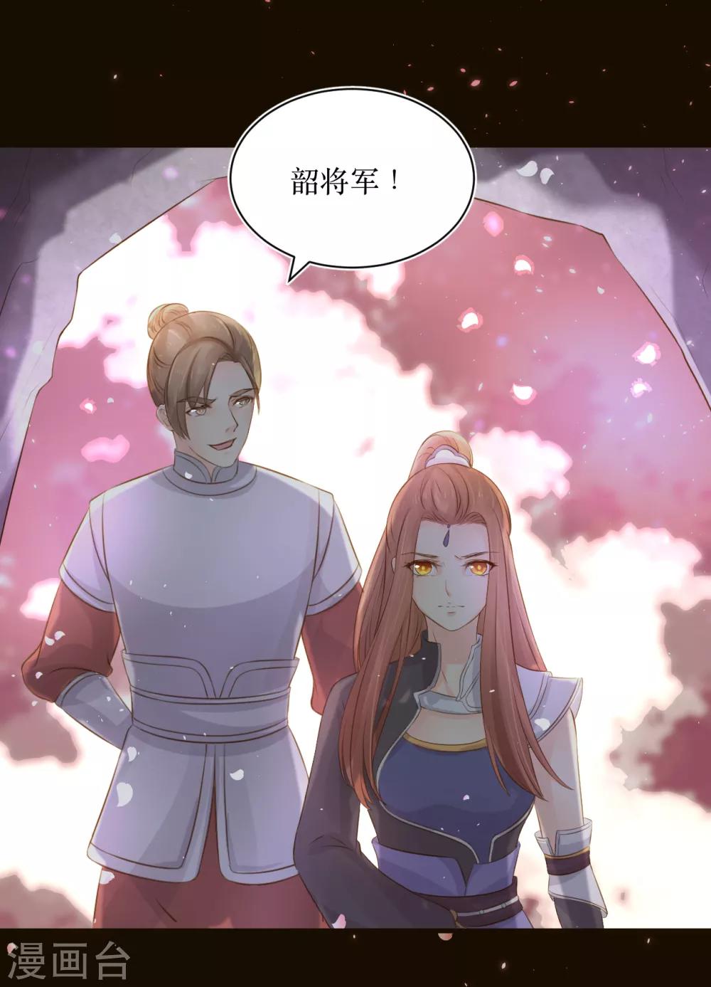 第76话 龙煜失踪-第81话