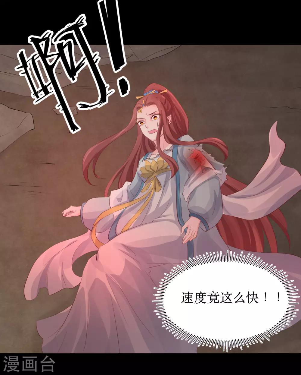 第78话 丧命于此？-第83话