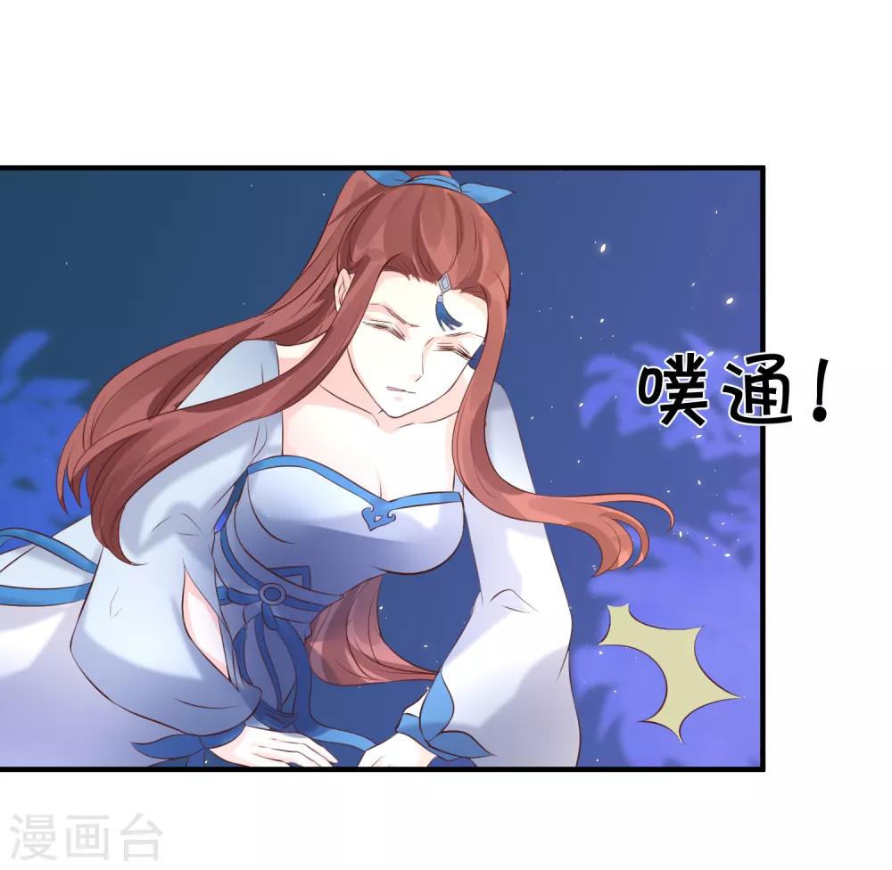 第80话 可我偏偏就喜欢你-第85话