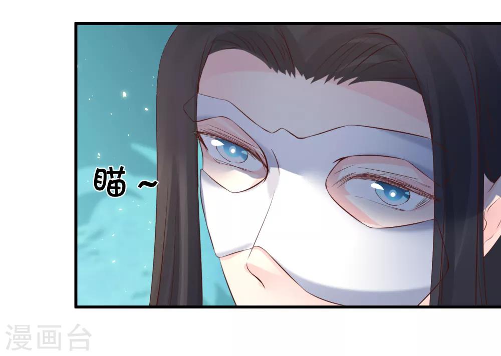 第80话 可我偏偏就喜欢你-第85话