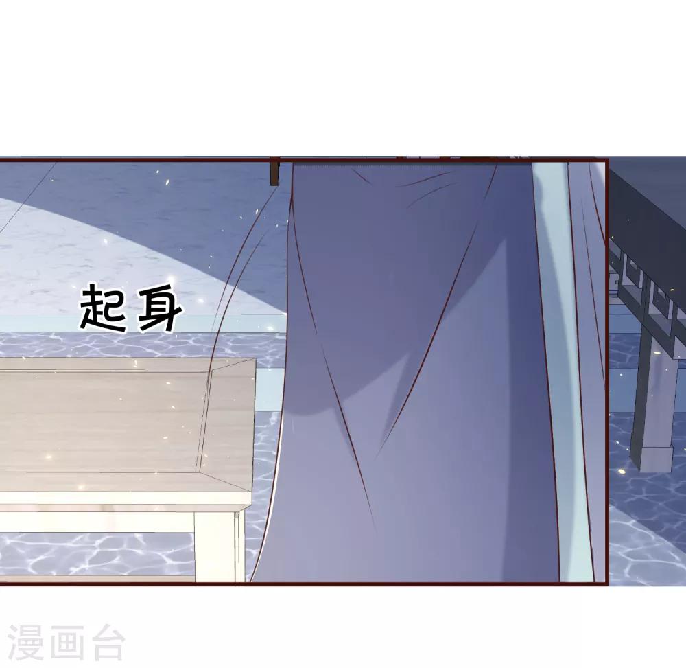 第80话 可我偏偏就喜欢你-第85话