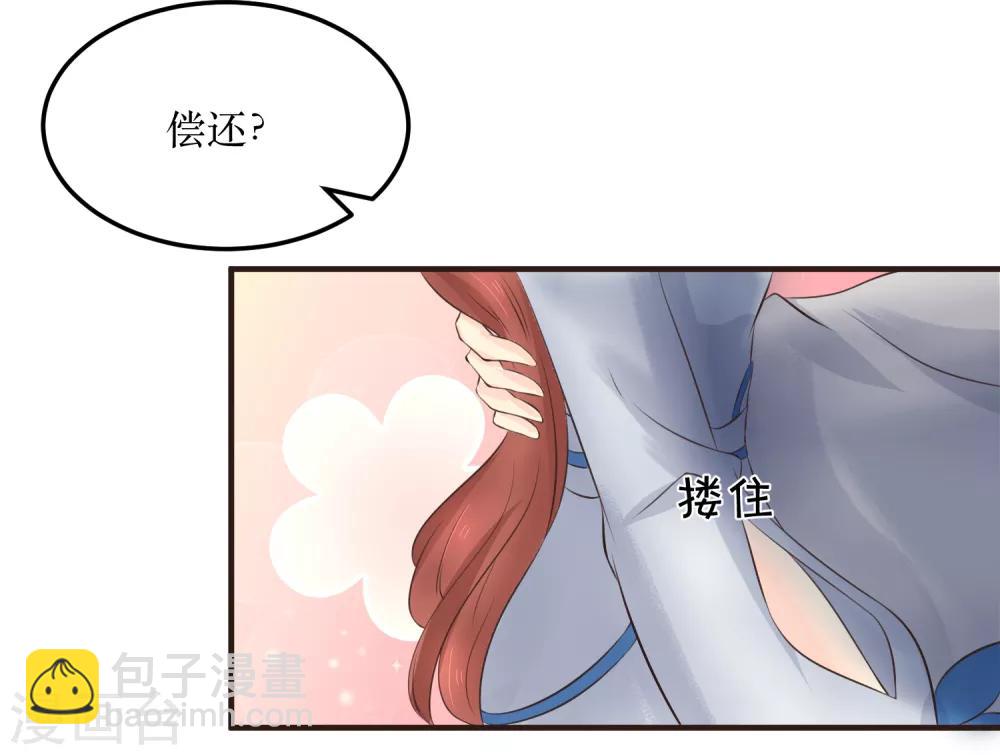 第80话 可我偏偏就喜欢你-第85话
