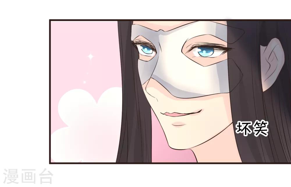 第80话 可我偏偏就喜欢你-第85话