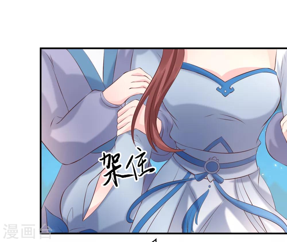 第80话 可我偏偏就喜欢你-第85话
