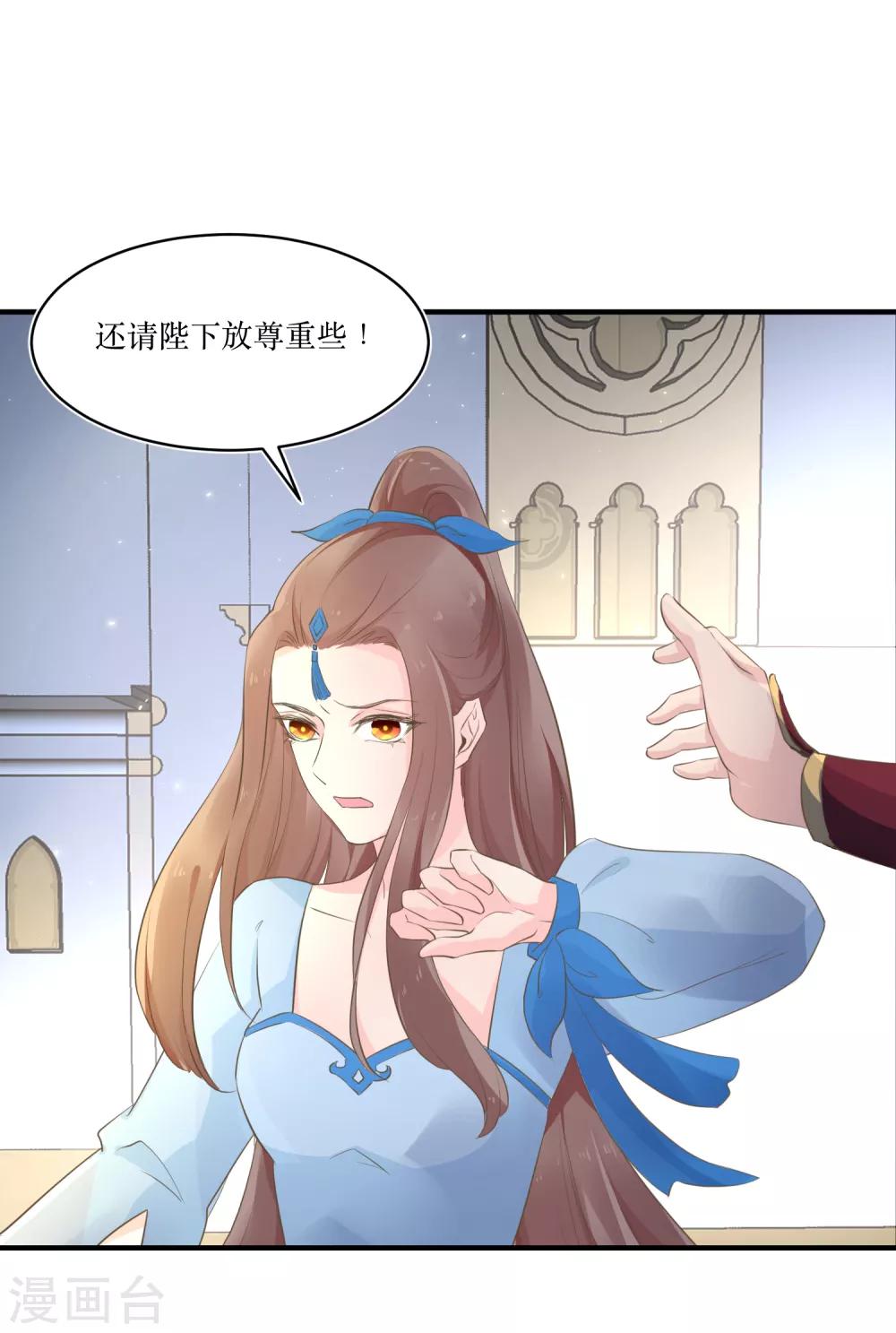 第82话 你是来救我的吗？-第87话