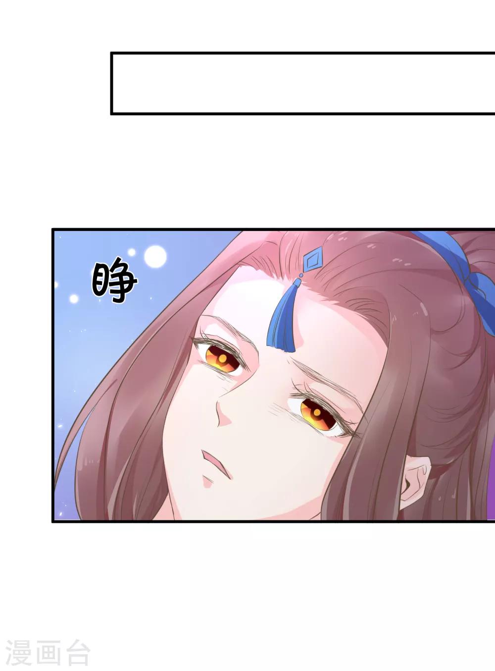 第82话 你是来救我的吗？-第87话