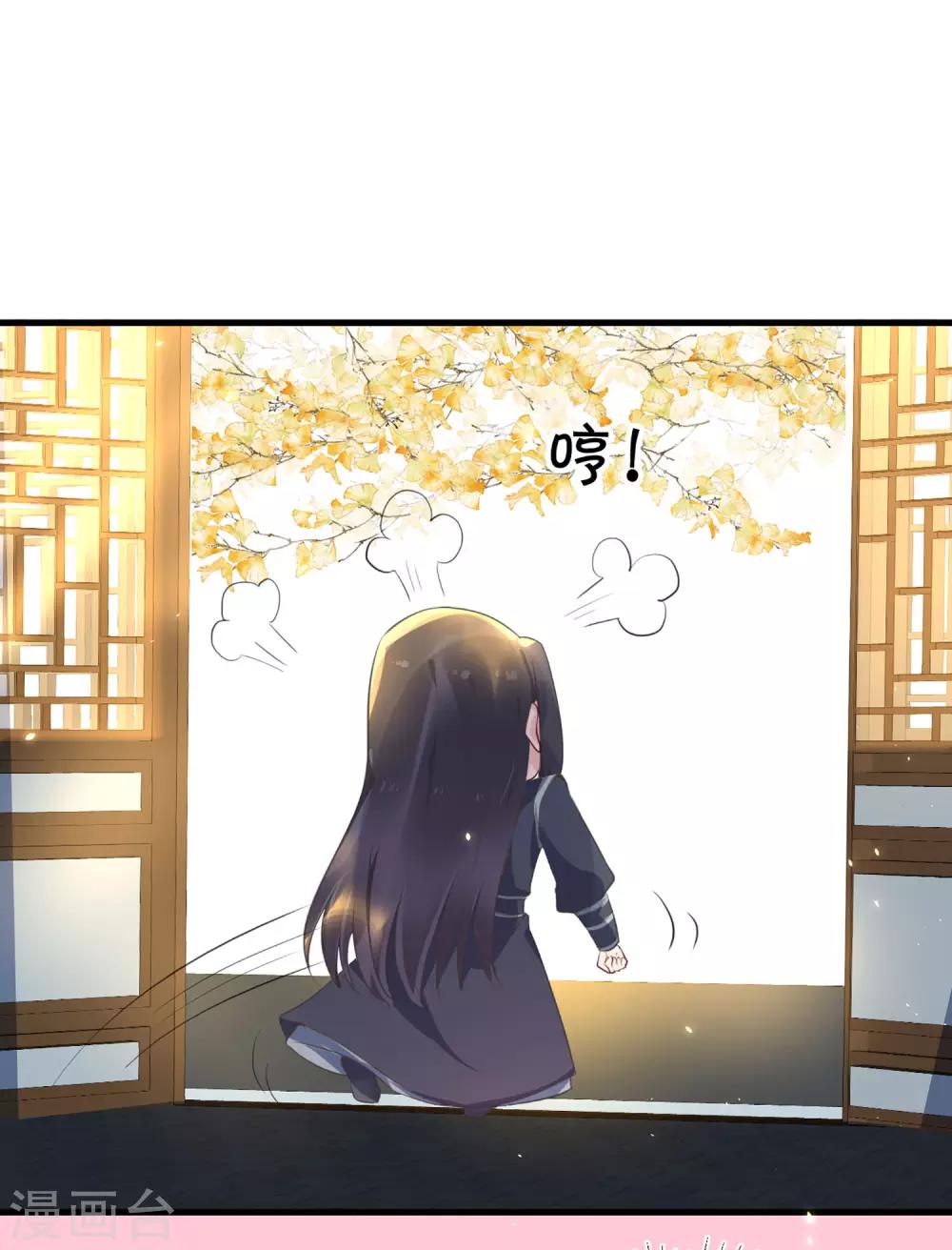 第84话 她这是在调戏我？-第89话