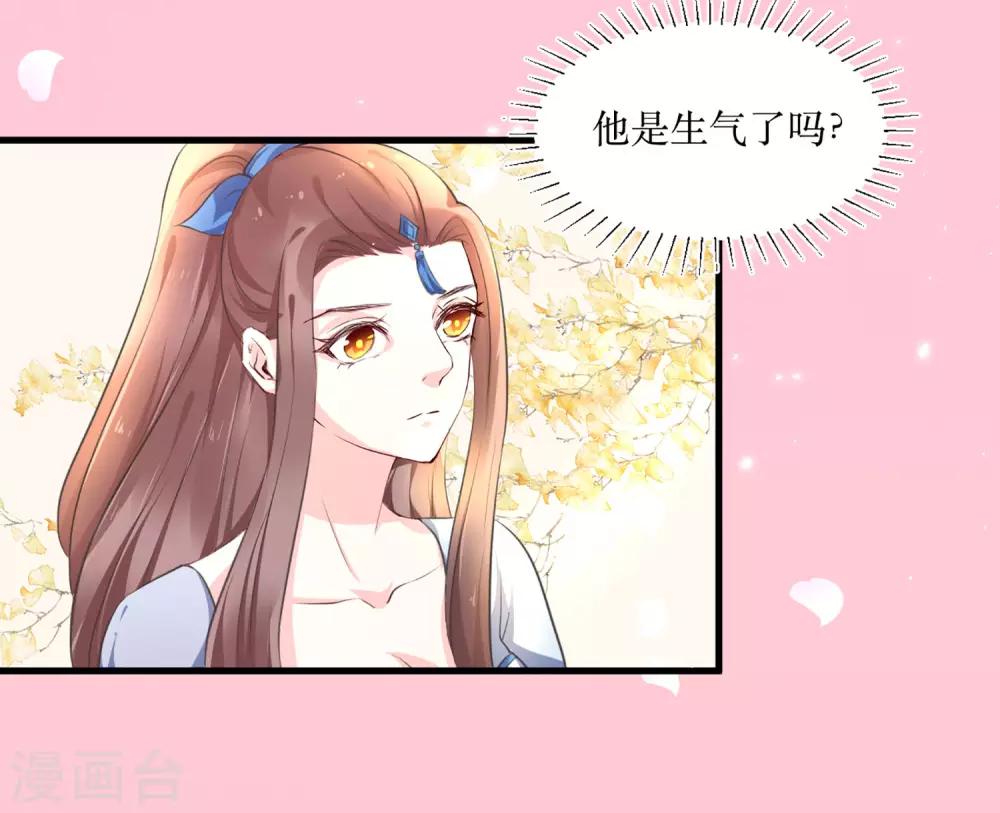 第84话 她这是在调戏我？-第89话