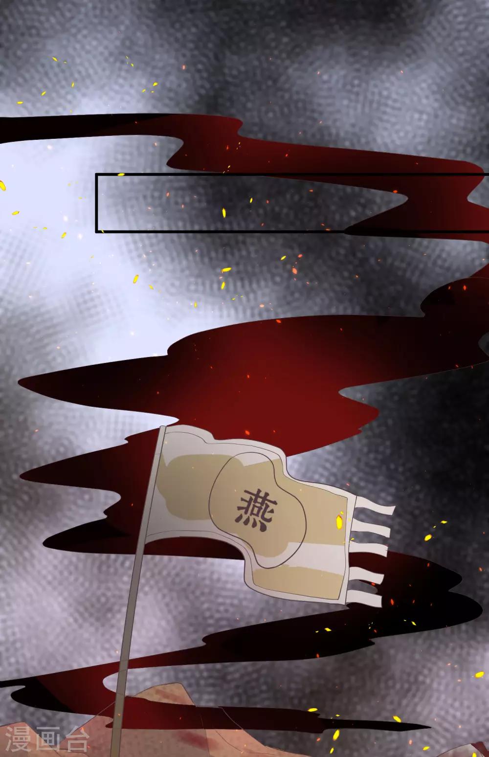 第84话 她这是在调戏我？-第89话