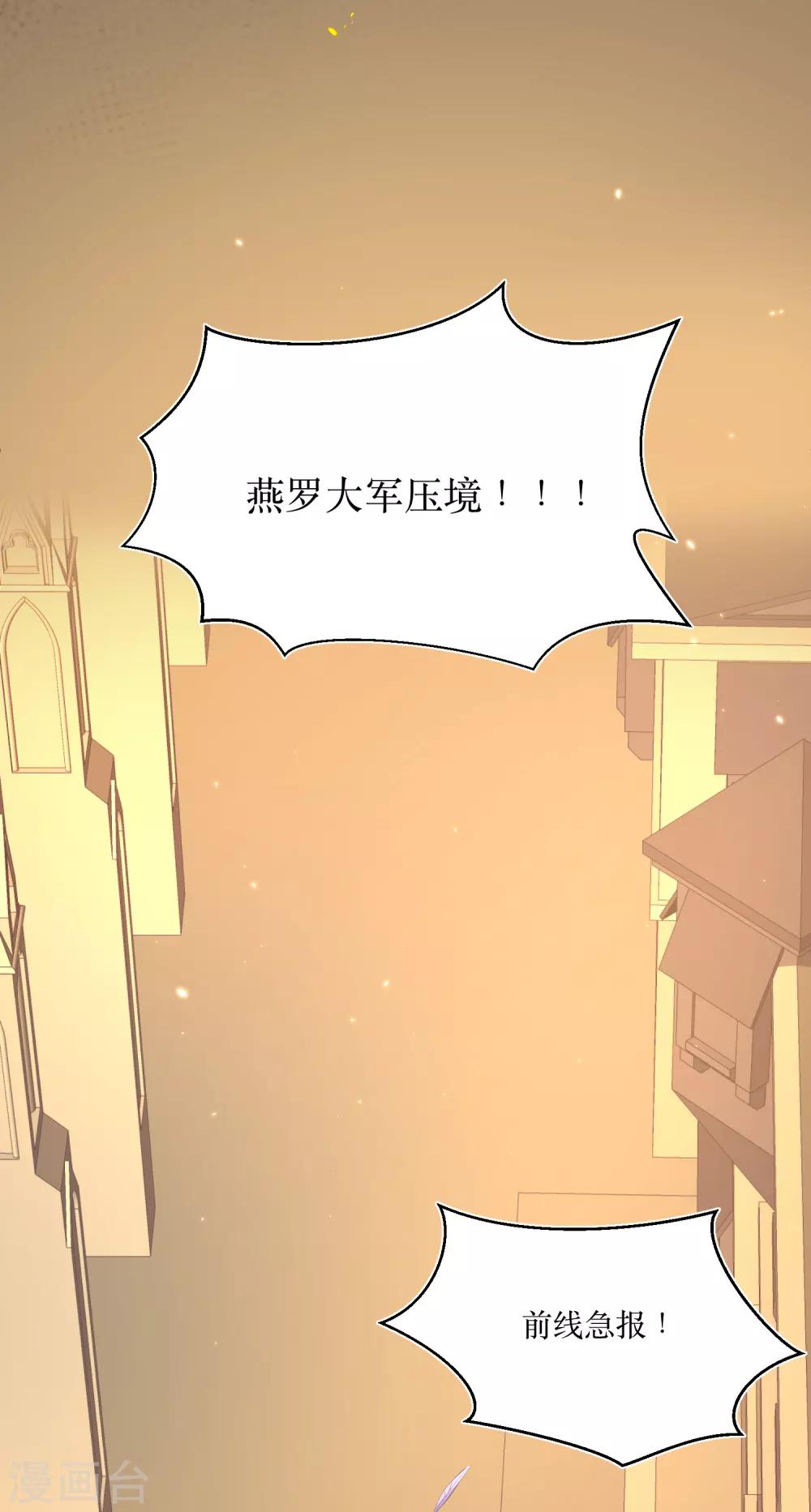 第84话 她这是在调戏我？-第89话