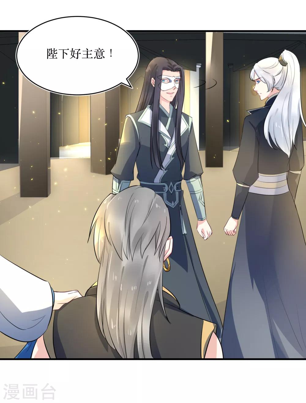第84话 她这是在调戏我？-第89话
