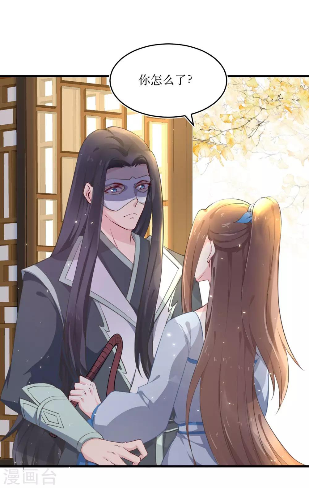 第84话 她这是在调戏我？-第89话