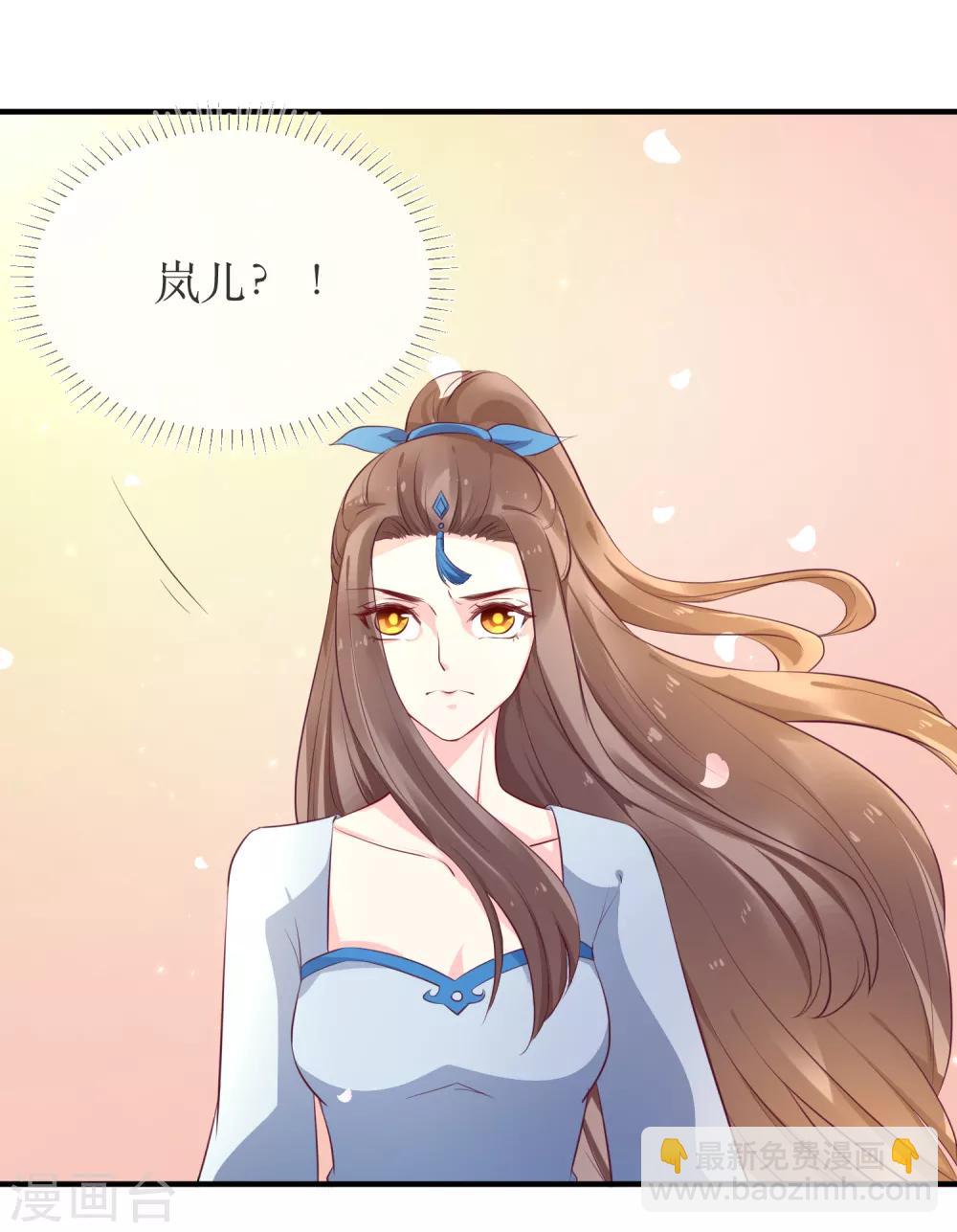 第86话 我赌他更在意公主-第91话