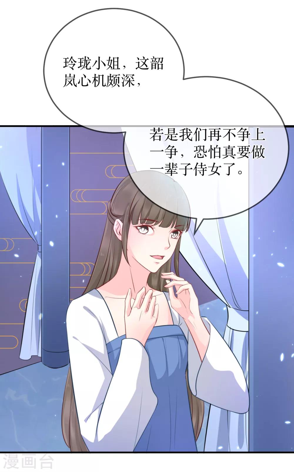 第88话 重回龙宫-第93话