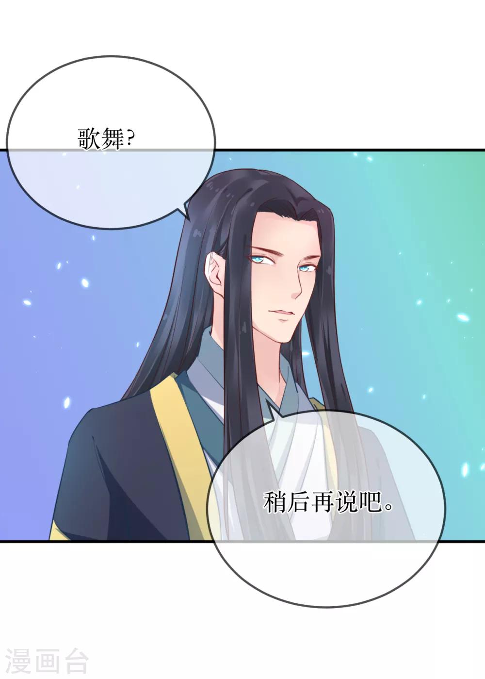第88话 重回龙宫-第93话