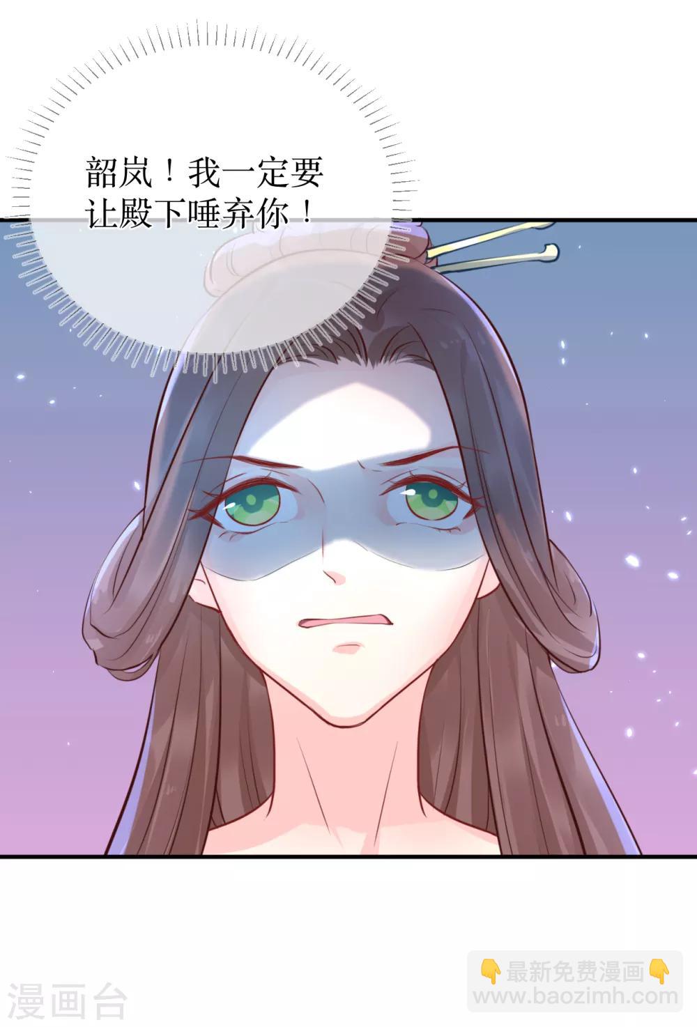第88话 重回龙宫-第93话