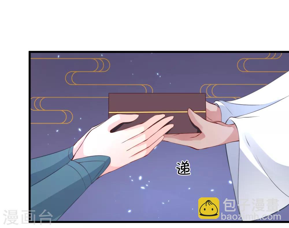 第92话 区区小蛊也想奈何我？-第97话