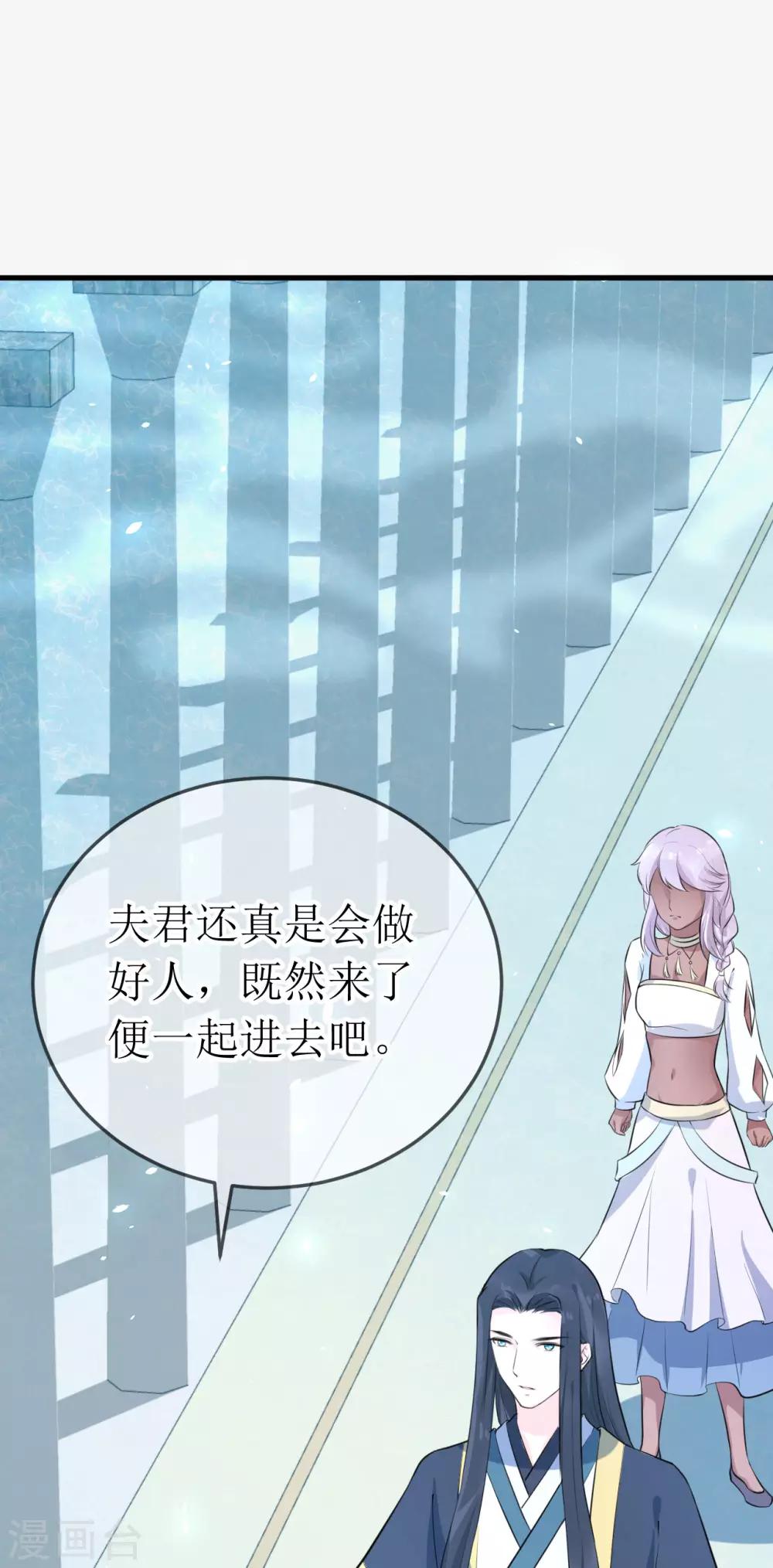 第94话 哼！你就照顾你的客人去吧！-第99话