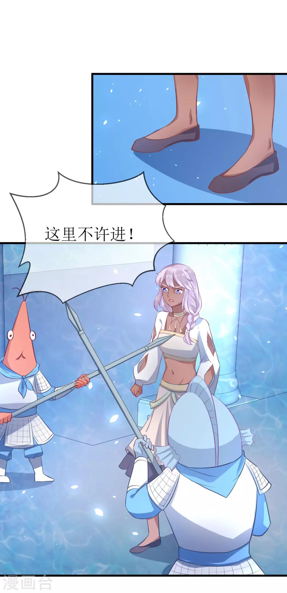 第94话 哼！你就照顾你的客人去吧！-第99话