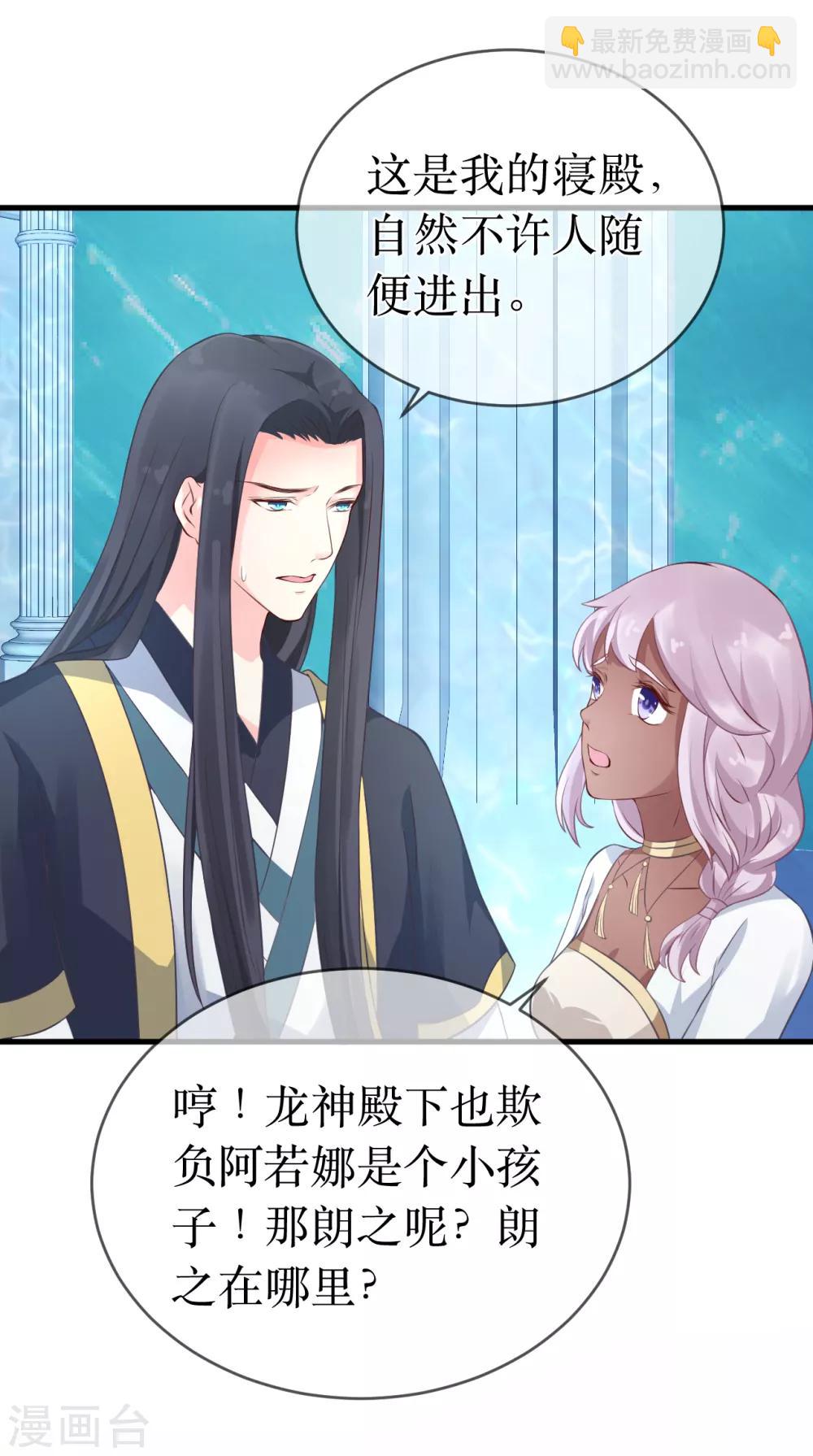 第94话 哼！你就照顾你的客人去吧！-第99话