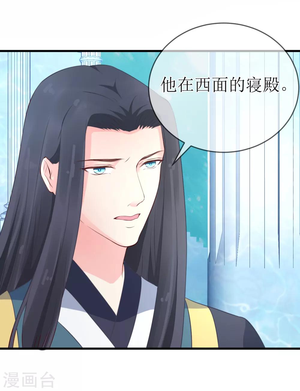 第94话 哼！你就照顾你的客人去吧！-第99话