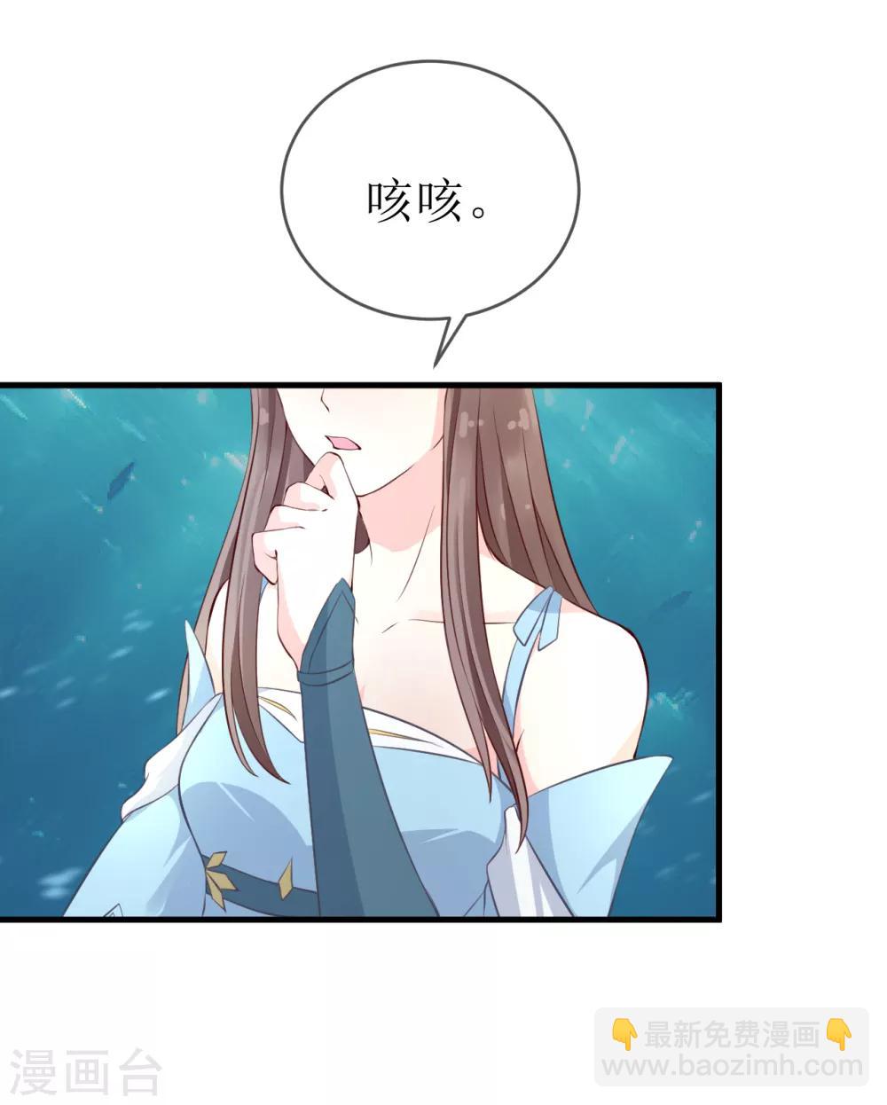 第94话 哼！你就照顾你的客人去吧！-第99话