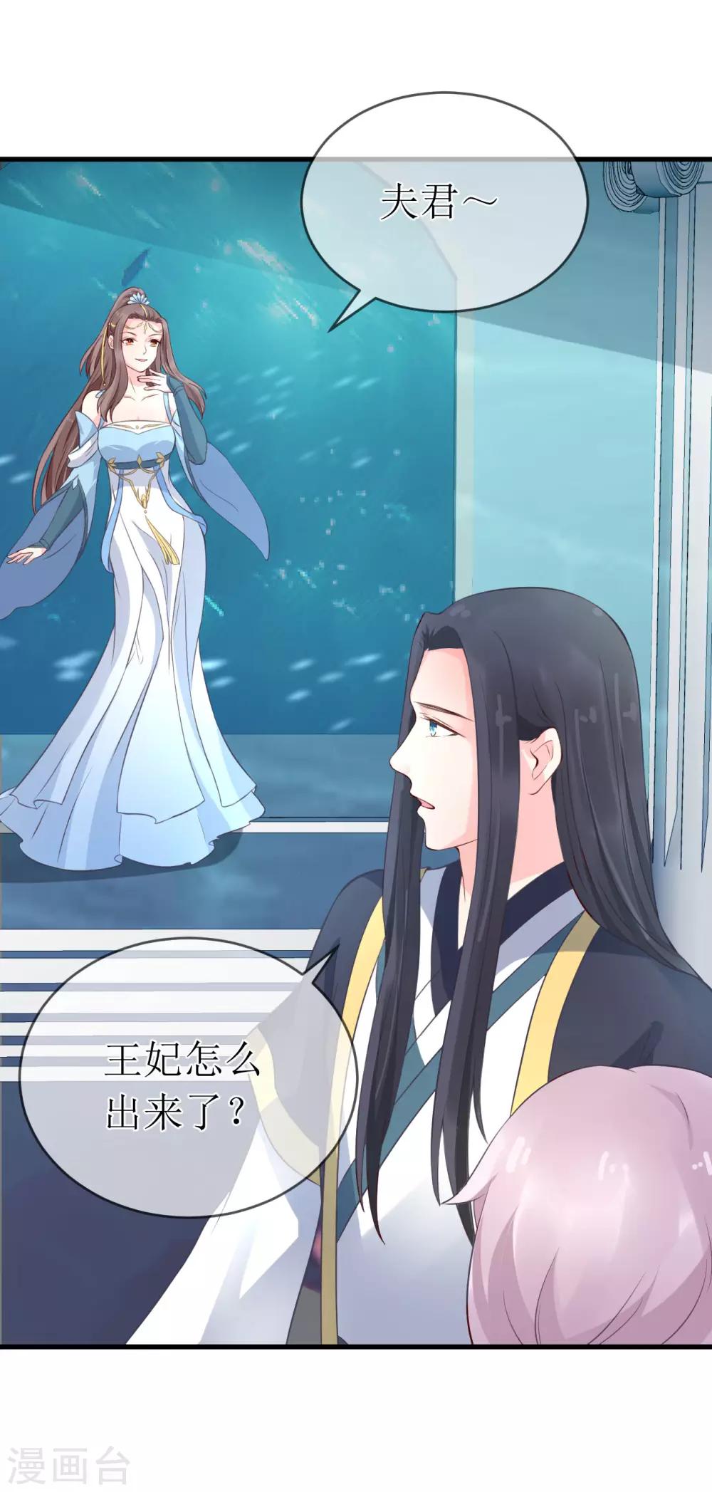第94话 哼！你就照顾你的客人去吧！-第99话