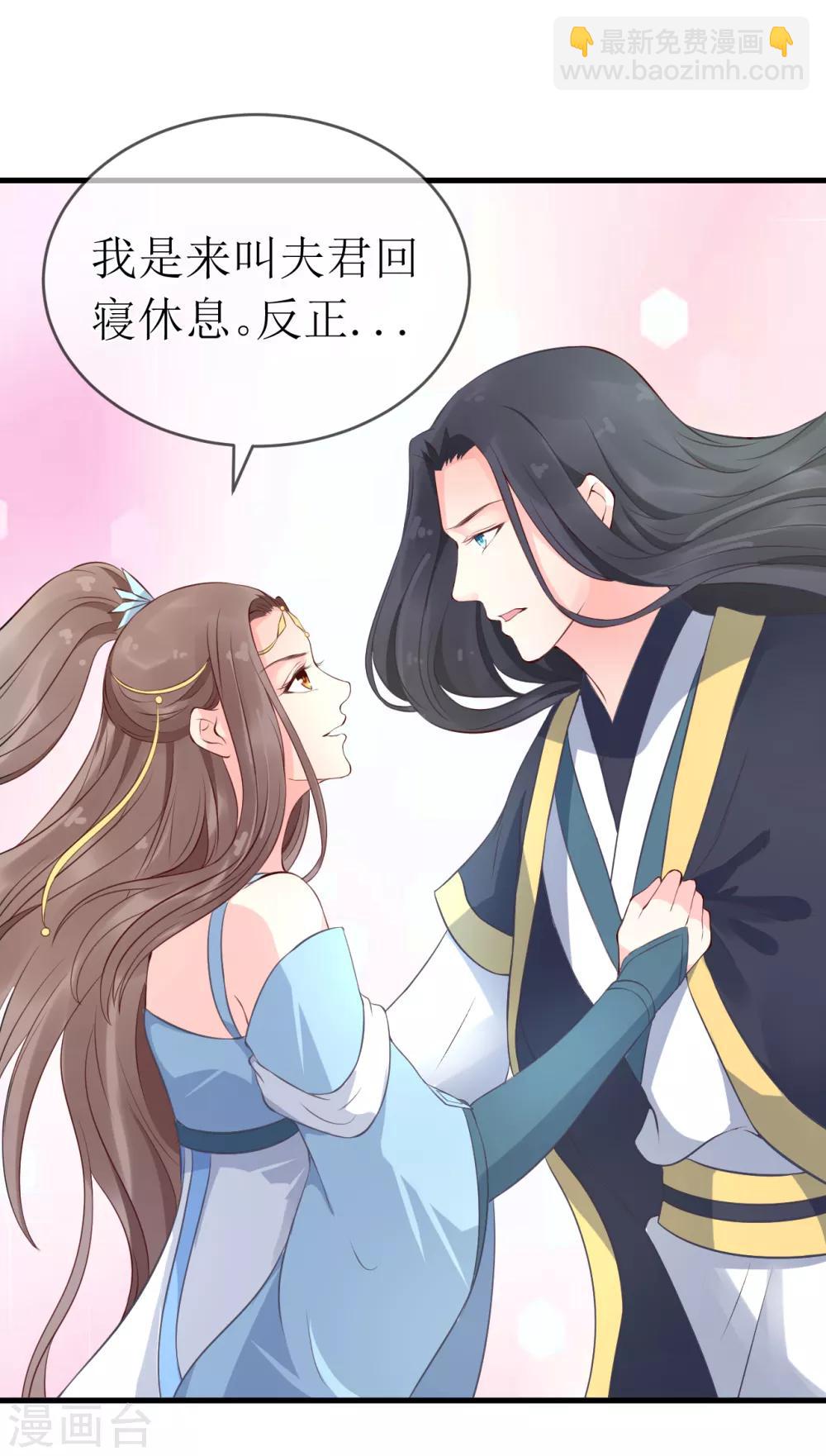 第94话 哼！你就照顾你的客人去吧！-第99话