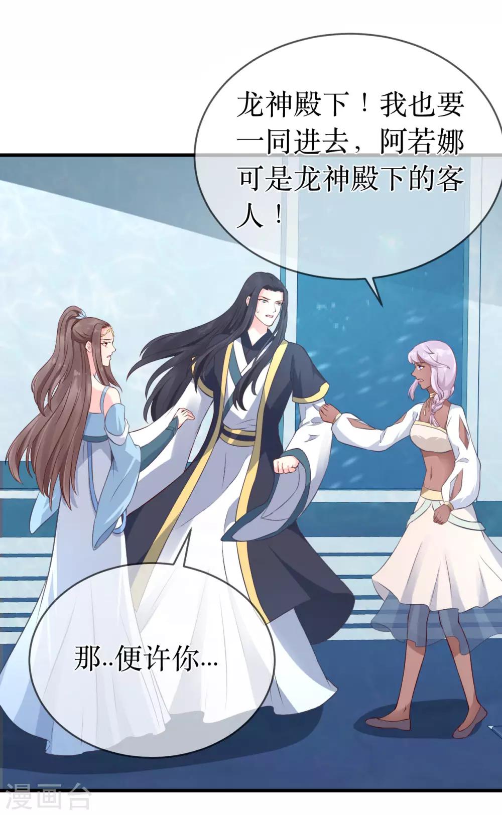 第94话 哼！你就照顾你的客人去吧！-第99话