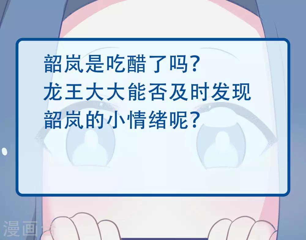 第94话 哼！你就照顾你的客人去吧！-第99话
