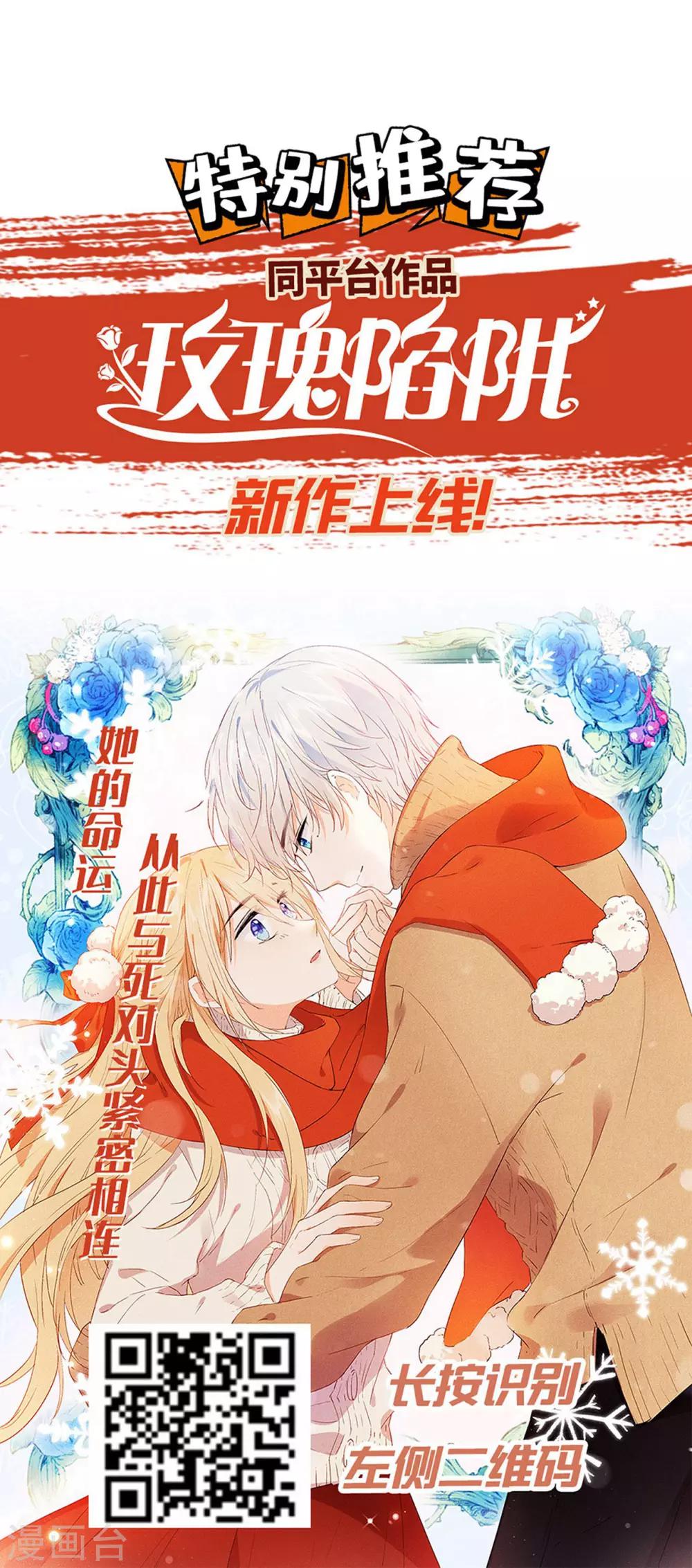 第94话 哼！你就照顾你的客人去吧！-第99话
