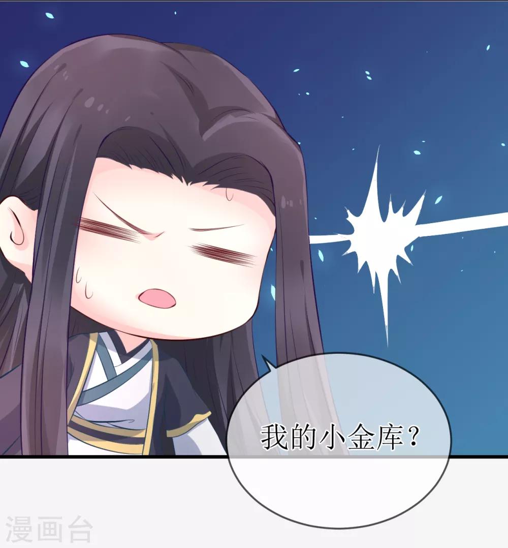 第94话 哼！你就照顾你的客人去吧！-第99话