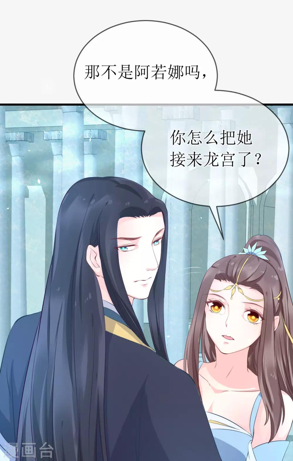 第94话 哼！你就照顾你的客人去吧！-第99话