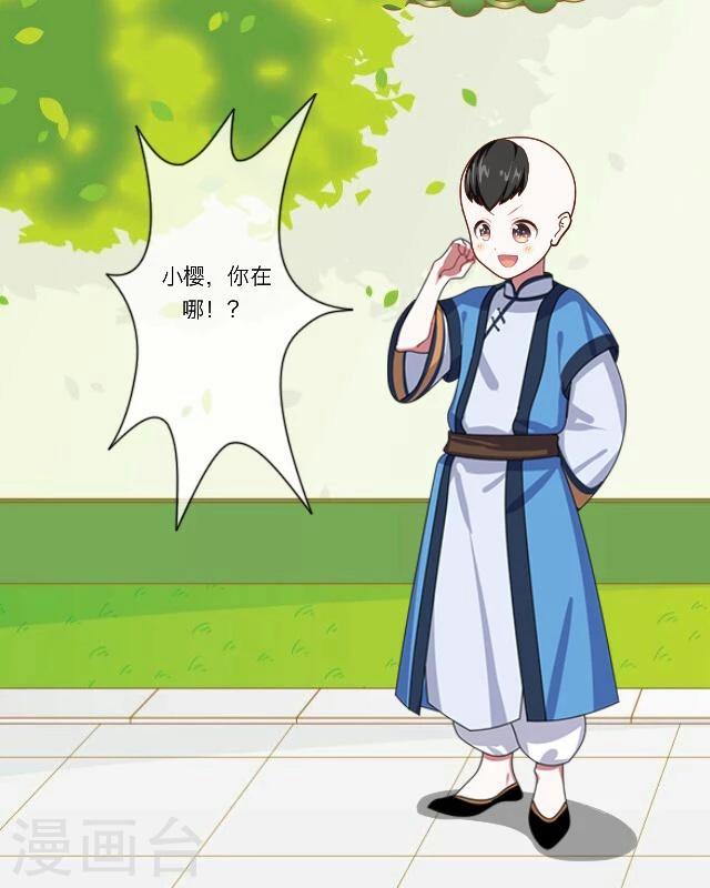 序章 陋习(1/2)-第1话