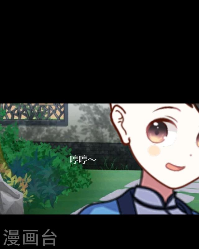 序章 陋习(1/2)-第1话