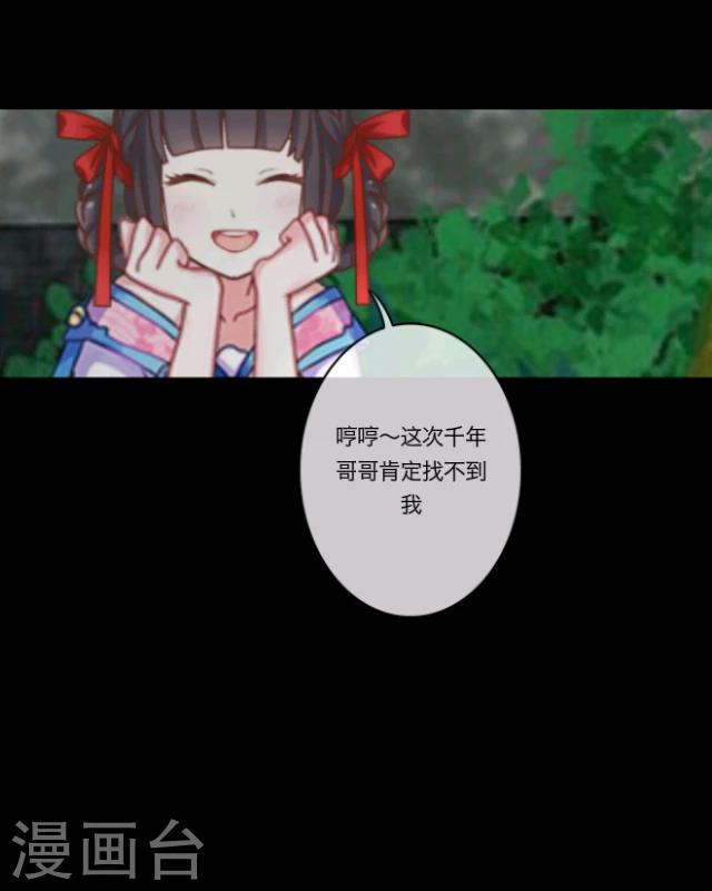 序章 陋习(1/2)-第1话